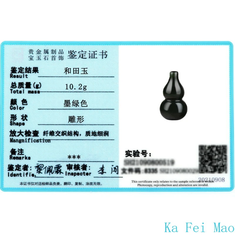 Natural Old Hotan Black Jade P - огляд і ціна Ethnic Modern Fashion